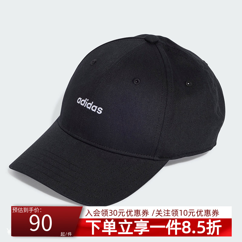 阿迪达斯情侣款鸭舌帽