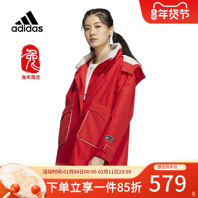 阿迪达斯女装秋季新款红色休闲百搭夹克防风保暖运动外套HZ2995,运动服/休闲服装,运动茄克/外套,淘宝优惠券,粉丝福利购,淘宝优惠卷