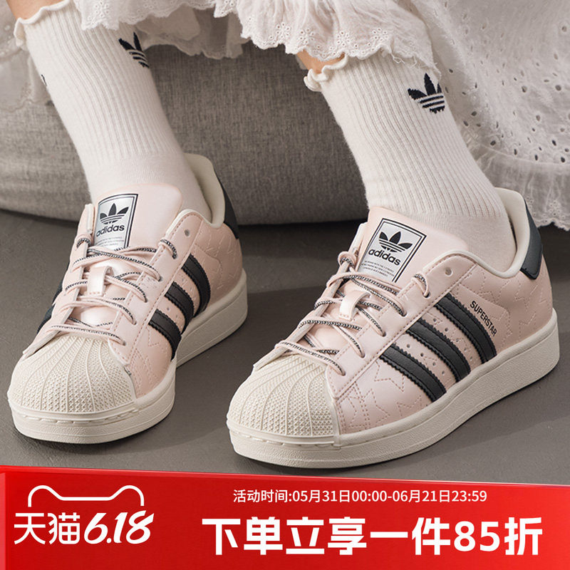阿迪达斯三叶草女款经典贝壳头