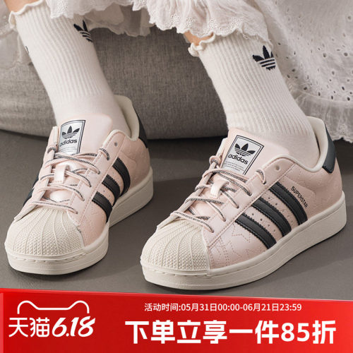 阿迪达斯三叶草女款经典贝壳头