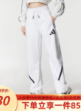 adidas阿迪达斯女装2025秋季新款休闲宽松亲肤运动裤香蕉裤JJ4747