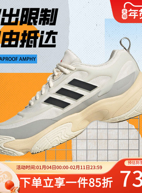 阿迪达斯男鞋2025秋季新款运动鞋CLIMAPROOF AMPHY 休闲跑步鞋