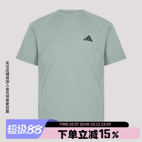 阿迪达斯男款快干健身短袖