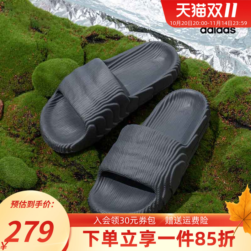 adidas阿迪达斯拖鞋男女