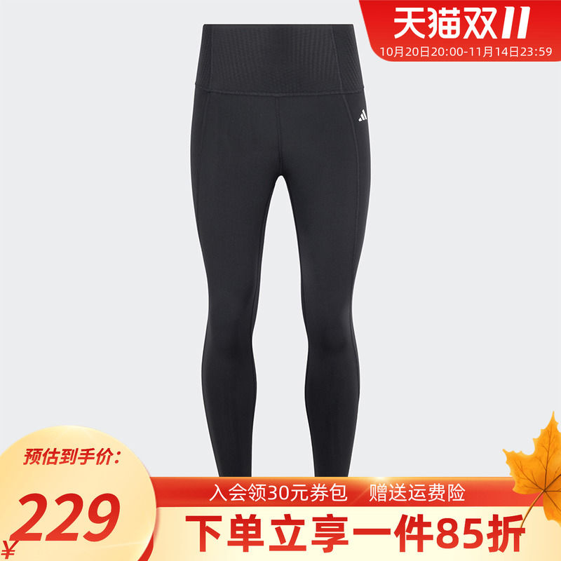 阿迪达斯女款紧身运动裤