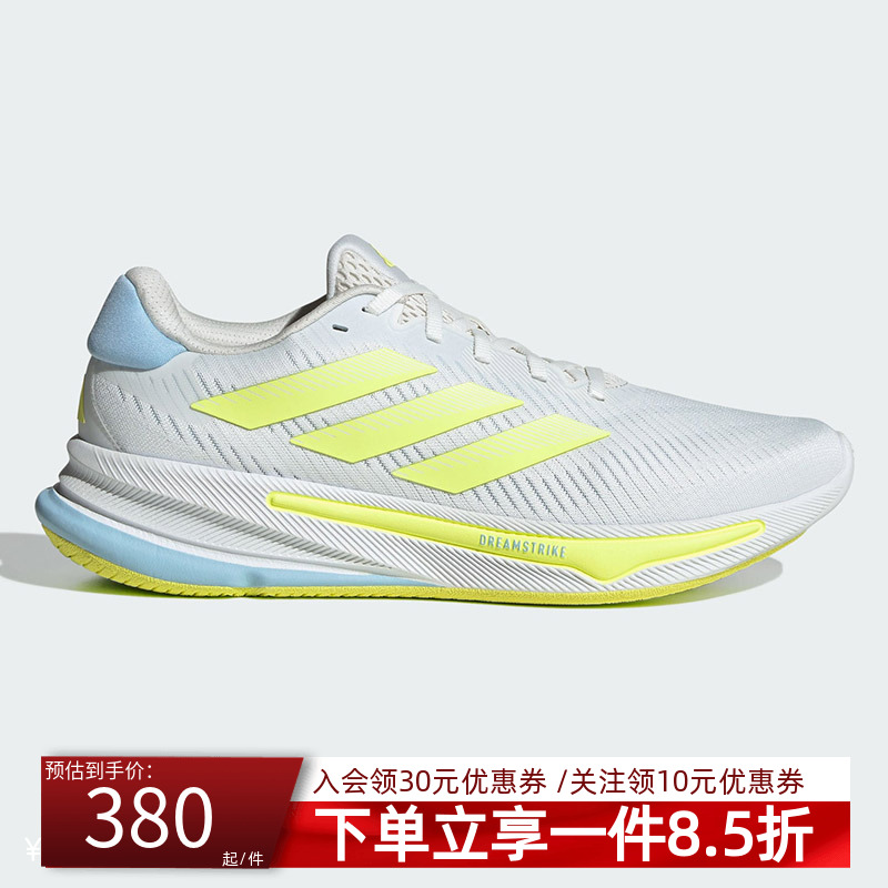 跑步运动鞋男鞋阿迪达斯