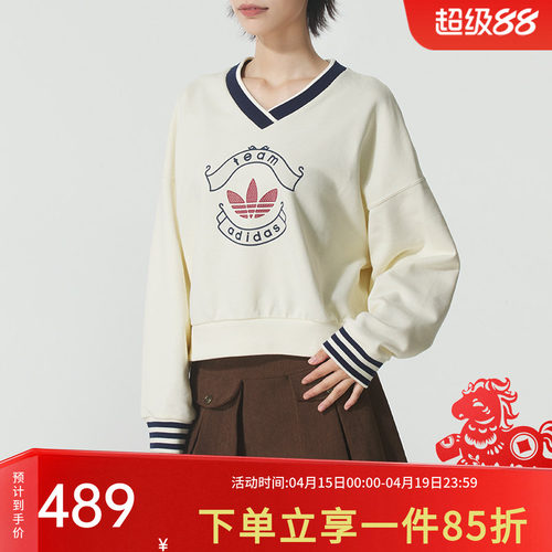 阿迪达斯三叶草女款休闲V领卫衣