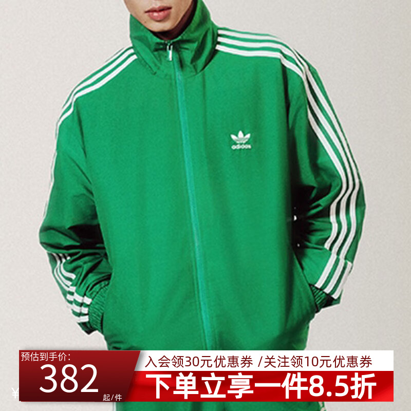 阿迪达斯三叶草男装夹克外套