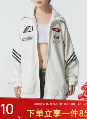 阿迪达斯三叶草外套女装2026春季新款时尚立领运动宽松夹克KG6677