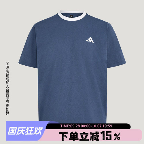阿迪达斯男款宽松短袖T恤