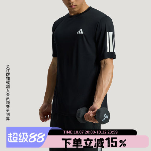 阿迪达斯男款健身运动短袖