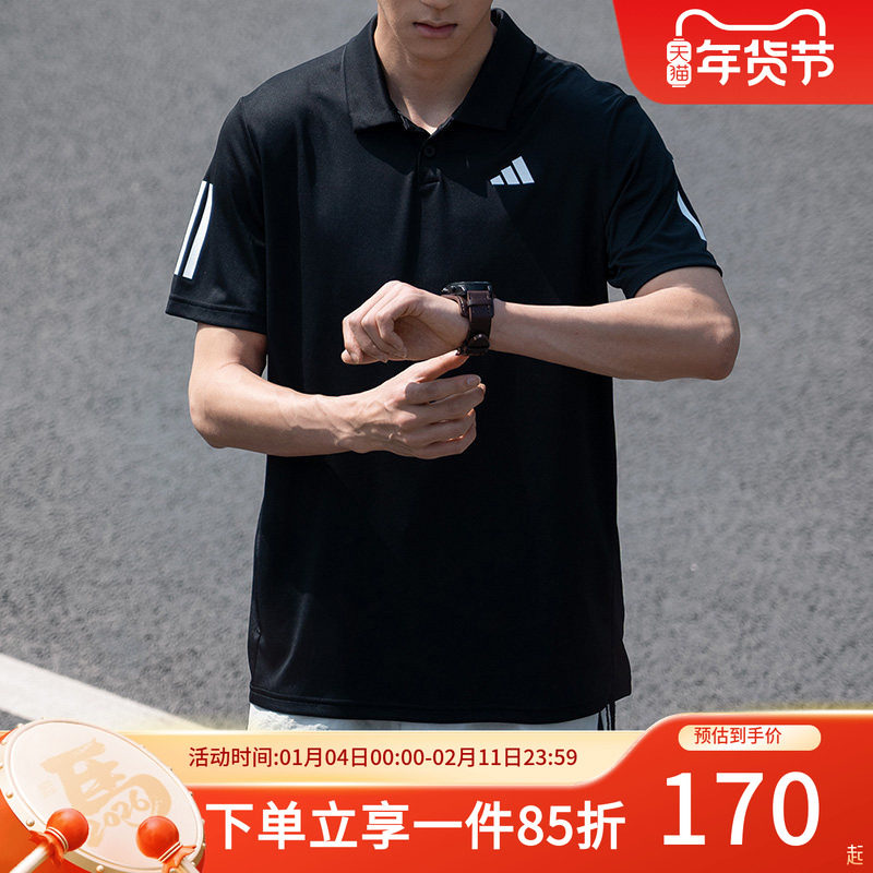 阿迪达斯男装秋季新款CLUB SMU3S 快干网球运动短袖翻领POLO衫,运动服/休闲服装,运动POLO衫,淘宝优惠券,粉丝福利购,淘宝优惠卷