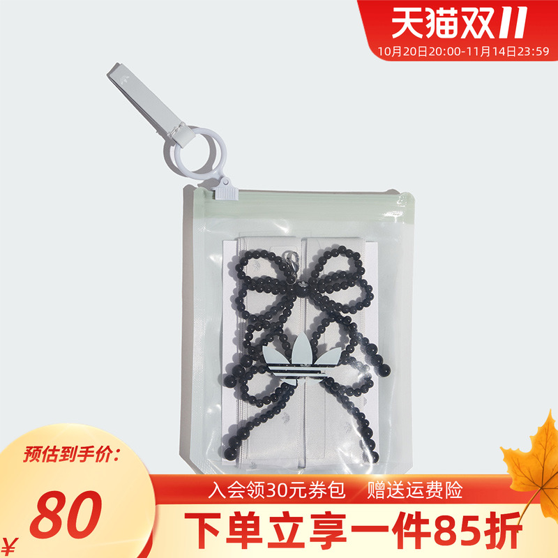 阿迪达斯可拆卸蝴蝶结鞋带装饰