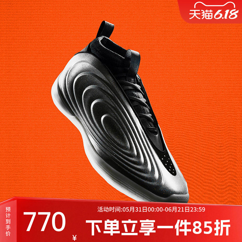 阿迪达斯男鞋2026春季新款哈登10代缓震回弹专业篮球运动鞋KJ1454