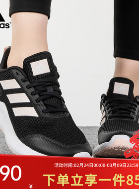 Adidas阿迪达斯EDGE GAMEDAY女鞋春季新款减震运动鞋跑步鞋IF0584