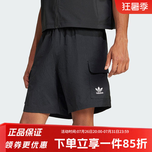 阿迪达斯三叶草男款宽松运动短裤