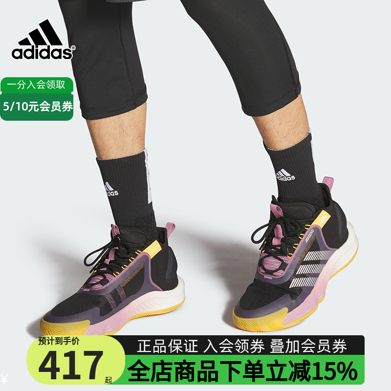 阿迪达斯运动鞋adidas透气