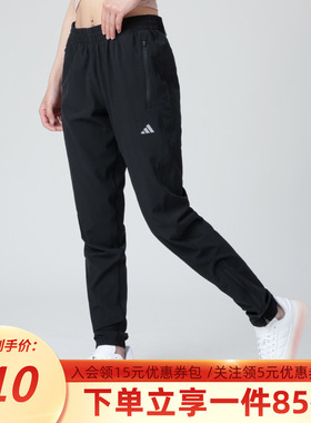 阿迪达斯女裤2025秋季新款收口休闲裤快干透气跑步运动裤IQ0918