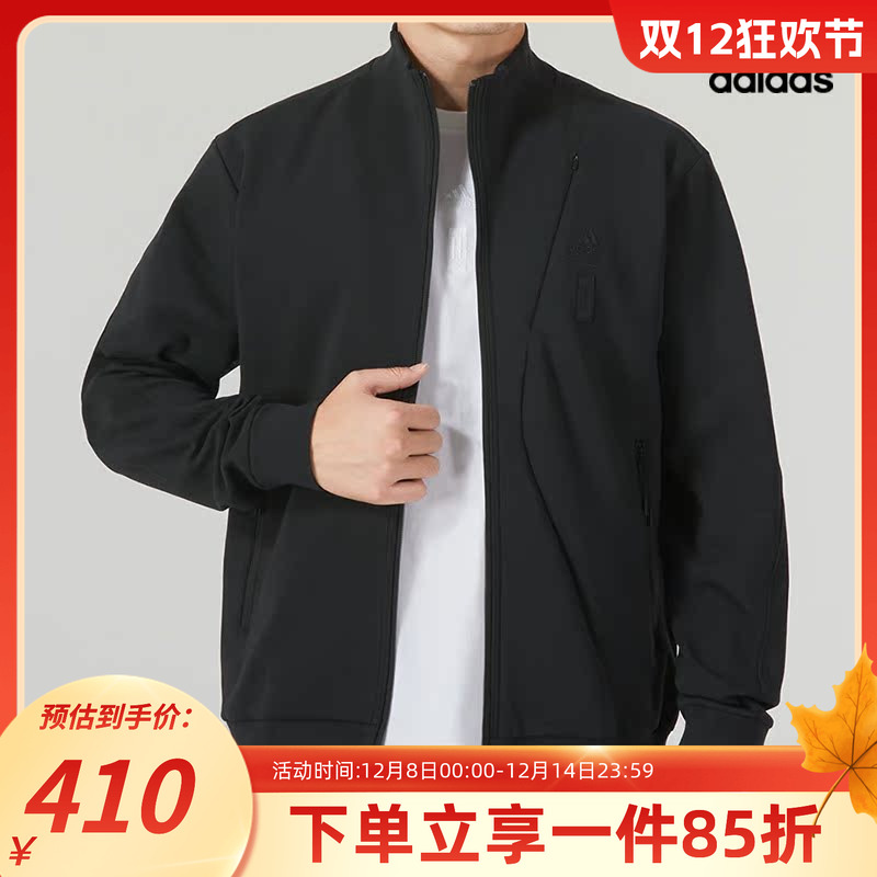 阿迪达斯男款休闲立领夹克