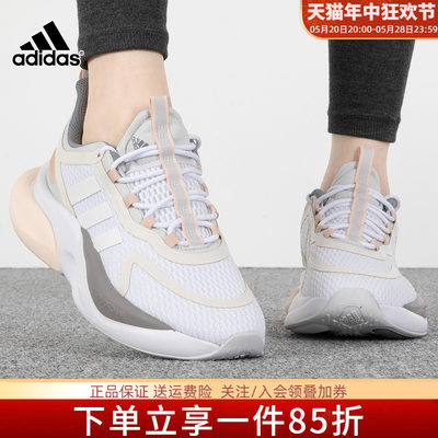 阿迪达斯女子跑步鞋缓震Adidas