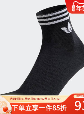 阿迪达斯三叶草男袜女袜休闲袜ORI TREF ANK 3P 三双装舒适袜子
