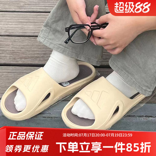 adidas阿迪达斯拖鞋男女鞋