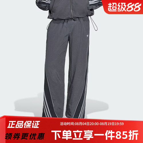 阿迪达斯三叶草男款宽松运动裤