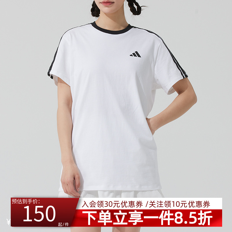阿迪达斯三叶草女款短袖T恤