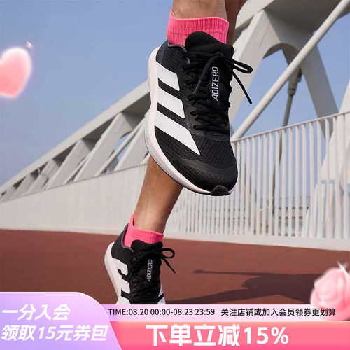 阿迪达斯男款网面透气运动鞋