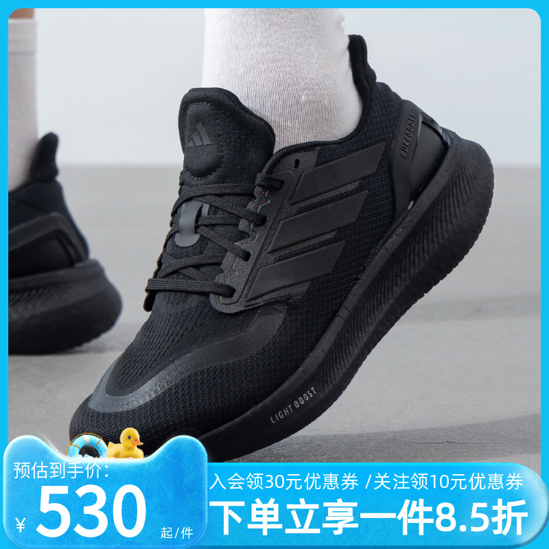 阿迪达斯男鞋跑步运动鞋