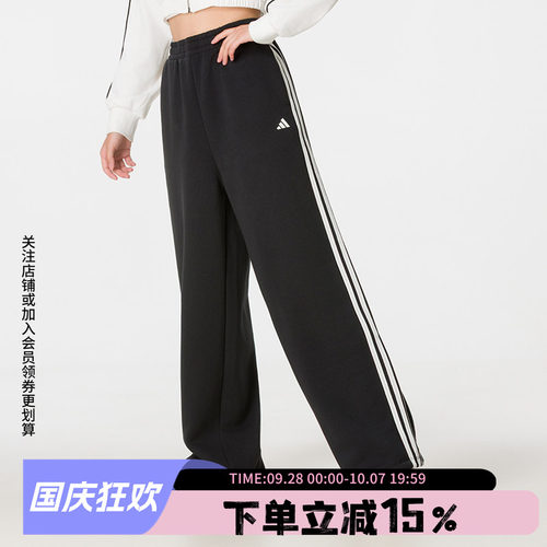 阿迪达斯女款宽松运动裤