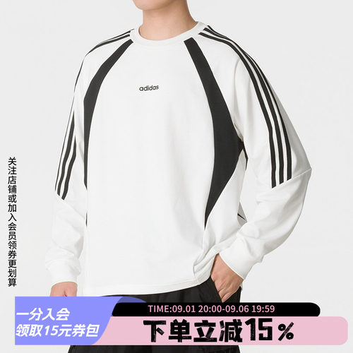 阿迪达斯男款休闲长袖T恤