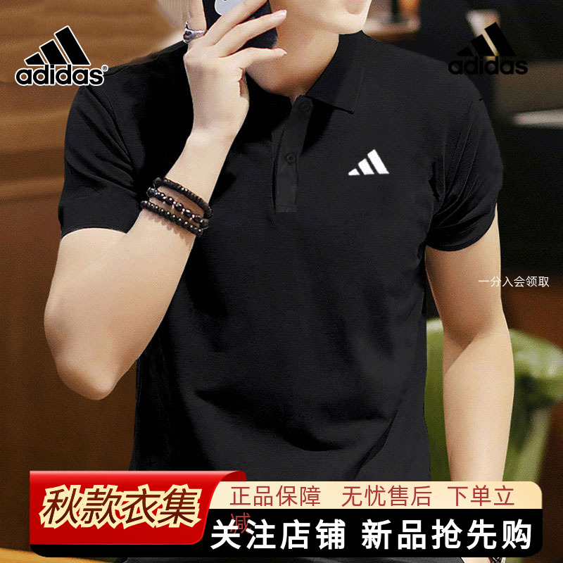 男士POLO衫短袖阿迪达斯
