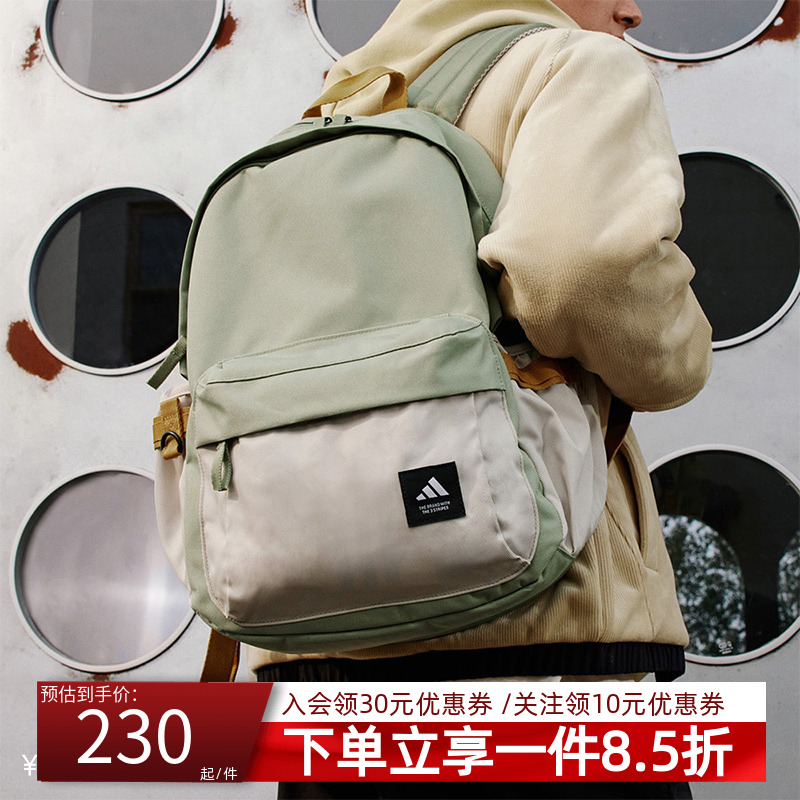 阿迪达斯男女同款双肩背包撞色大容量学生书包电脑包旅行运动包