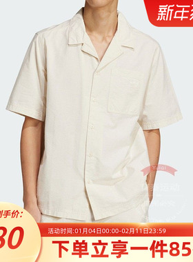 阿迪达斯三叶草男装秋季新款ESS + SHIRT 经典运动短袖衬衫JD2456