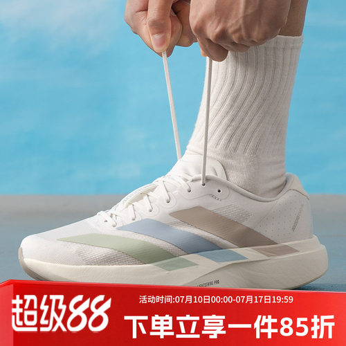 阿迪达斯男款跑步运动鞋
