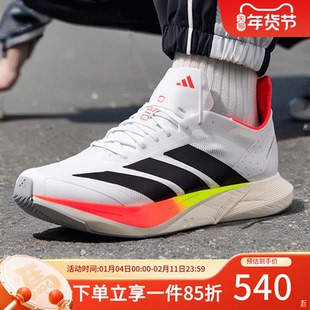 阿迪达斯男鞋春季新款ADIZERO DRIVE RC轻便缓震跑步运动鞋JR9380