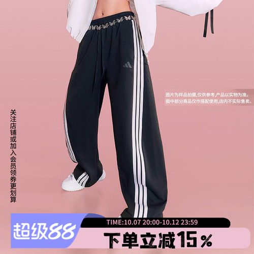 阿迪达斯女款宽松运动裤