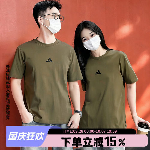 阿迪达斯男款舒适纯棉短袖