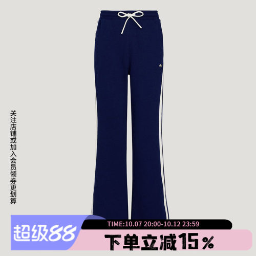阿迪达斯三叶草女款针织运动裤