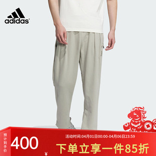 新款 adidas阿迪达斯裤 子男裤 2025秋季 JE6662 武极系列运动休闲长裤