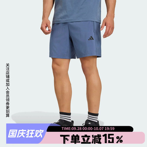 阿迪达斯男款快干运动短裤