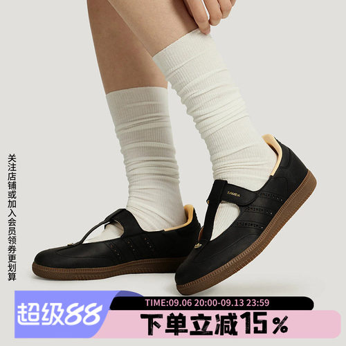 阿迪达斯三叶草女款玛丽珍休闲鞋