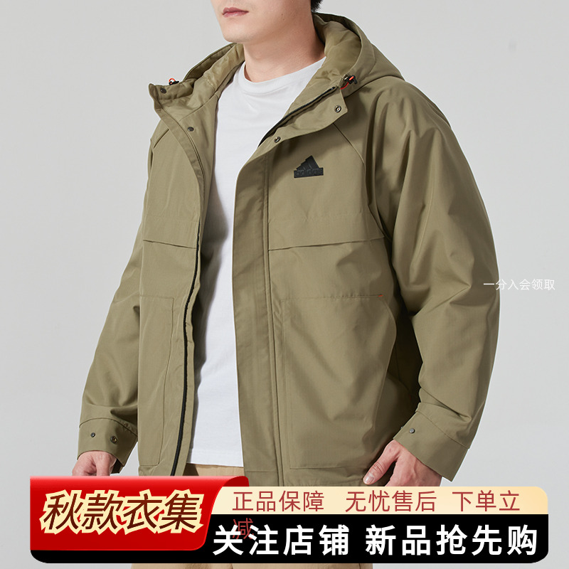 阿迪达斯男装夹克外套