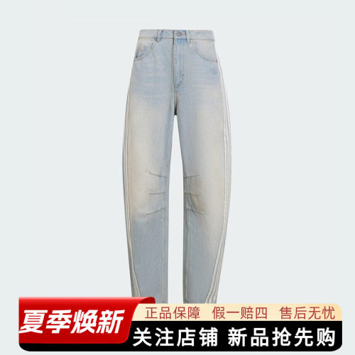阿迪达斯三叶草女款牛仔运动裤