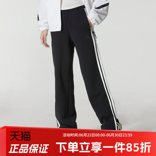 阿迪达斯女款休闲直筒裤