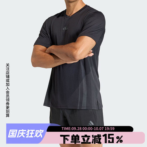 阿迪达斯男款快干运动短袖