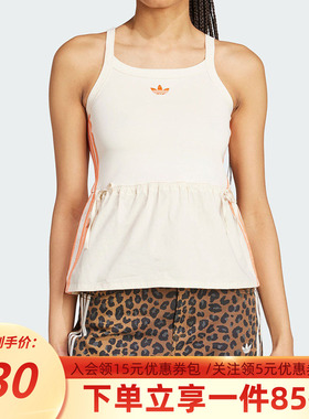 阿迪达斯三叶草女装2025夏季新款TOP 经典弹力系带运动背心KC0765