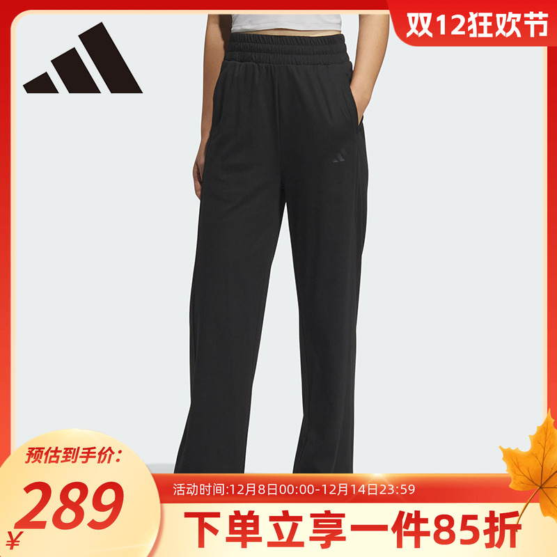 阿迪达斯女款直筒运动鞋