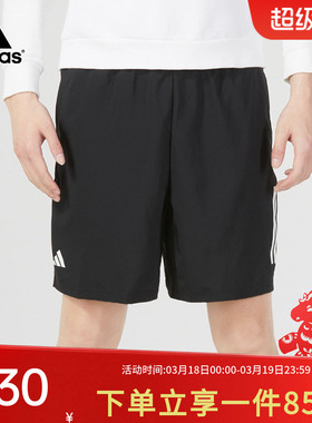 阿迪达斯男装2026春季新款休闲宽松五分裤快干透气运动短裤HS3253